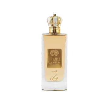 Nusuk Ana Al Awwal Golden Perfume Árabe Feminino Eau de Parfum